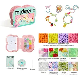 Скринька для ювелірних виробів з бісеру Mideer (MD1708) - мініатюра 6