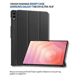 Чохол до планшета BeCover Smart Case Samsung Galaxy Tab S11 Ultra (SM-X930/X936) 14.6" Black (714624) - мініатюра 8