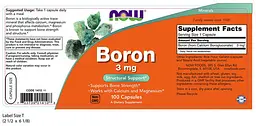 Вітаміни та мінерали NOW Boron 3 mg, 100 капсул - мініатюра 2