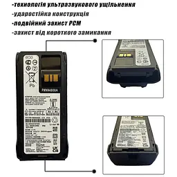 Акумулятор для Рації Motorola R7 R7A 3500 mAh з USB-C Батарея на Радіостанцію Моторолу Р7 Р7А PMNN4808A - мініатюра 9