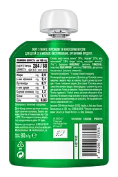 Пюре Gerber Organic з манго, персиком та кокосовим мусом для дітей від 6 місяців 80 г - мініатюра 2