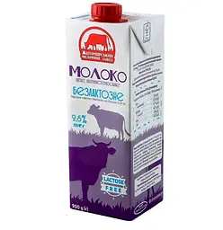 Молоко ультрапастеризоване без лактози ЖМЗ 950 г, 2,5%