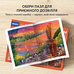 Пазл «Прогулянка Києвом» 1000 елементів - мініатюра 8