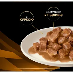 Уцінка. Вологий дієтичний корм для дорослих котів Purina Pro Plan Veterinary Diets NF Renal Function Advanced Care при патології нирок з куркою 850 г (10 шт. по 85 г) (12278375) - мініатюра 6