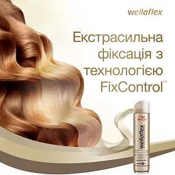 Лак для волосся Wellaflex Classic екстрасильна фіксація, 250 мл - мініатюра 7