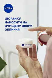 Денний крем для обличчя Nivea проти зморшків + пружність 45+ 50 мл (81271) - мініатюра 4