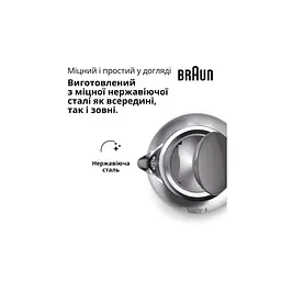 Електрочайник Braun WK 1500 GY - мініатюра 5