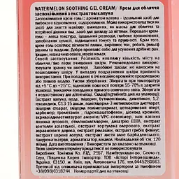 Крем для обличчя Tony Moly Watermelon Soothing Gel Cream, заспокійливий з екстрактом кавуна, 120 мл - мініатюра 4