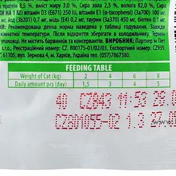 Вологий корм для стерилізованих кішок Brit Premium Cat Chicken for Sterilised pouch 100 г - мініатюра 5
