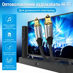 Оптичний аудіокабель Vention 1 м тослінк Toslink штекер на Toslink штекер S/PDIF звук 5.1 за підтримки формату джерелом та аудіосистемою підтримка Dolby DTS PCM бавовняне обплетення сірий (BAVHF) - мініатюра 10