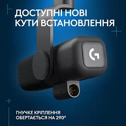 Мiкрофон Logitech G Yeti Studio Active Dynamic XLR Black (988-000565) - мініатюра 9