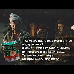 Чай Newtea На ранок! - мініатюра 3