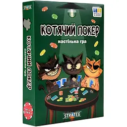Настільна гра Strateg Котячий покер 30940 інструкція гральні картки