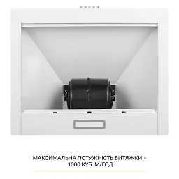 Витяжка купольна WEILOR WK 65 WH - мініатюра 7