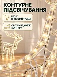 Світлодіодна фігура олень 120 см з поворотом голови для дому та вулиці теплий білий (32001550) - мініатюра 6