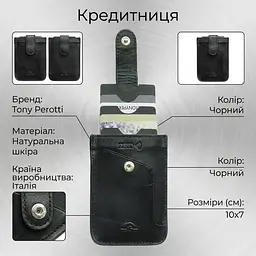 Кредитниця Tony Perotti Nevada 3821 nero (90517) Чорна - мініатюра 3