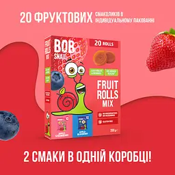 Набір натуральних фруктових цукерок Bob Snail Яблуко-Полуниця та Яблуко-Чорниця 200 г - мініатюра 3