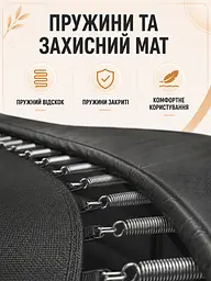 Батут спортивний 244 см із захисною сіткою, драбиною та пружинами до 200 кг чорно-сірий (49676150) - мініатюра 5