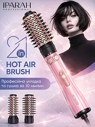 Фен щітка з обертанням, IPARAH Professional HOT AIR BRUSH 1200 Вт фен для волосся, фен-щітка браш з насадками для об'єму, браш для волосся Pink duplication - мініатюра 2
