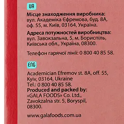 Рис Art Foods круглозернистий, 500 г (4 пакетики по 125 г) (780644) - мініатюра 3