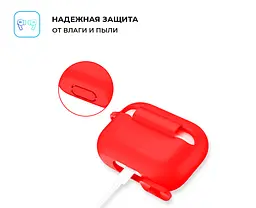 Силіконовий чохол для навушників Apple AirPods Pro, Silicone Case, червоний, захисний чохол, ультратонкий і легкий, захист від подряпин, пилу та ударів, м"який силікон, ArmorStandart (ARM56075) - мініатюра 3