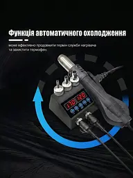 Паяльна станція 2в1 контактна і термоповітряна 80 Вт з феном 750 Вт 2 РК-дисплеї і набір комплектуючих, чорна (3914301356) - мініатюра 6