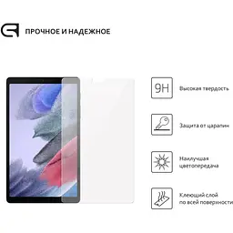 Захисне протиударне скло для планшета Samsung Galaxy Tab A7 Lite SM-T220 та SM-T225 - мініатюра 6