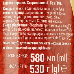 Гриби опеньки WellDar мариновані, 580 г (921122) - мініатюра 3