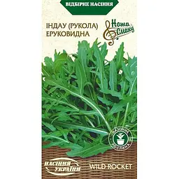 Насіння Індау еруковидна Насіння України 0.3 г (569200)