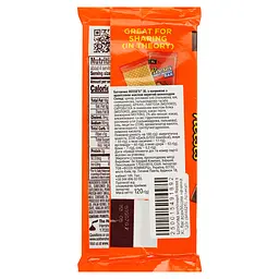 Шоколад молочний Reese's XL Bar з арахісовою начинкою 120 г (944625) - мініатюра 2