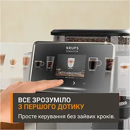 Кофемашина Krups Sensation Elite Hot & Cold 1.7л серая (EA918GE0) - миниатюра 6