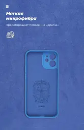 Чохол ArmorStandart ICON для Apple iPhone 12 Mini Camera cover Light Blue - мініатюра 4