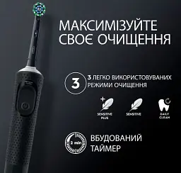 Зубна електрощітка Braun Oral-B Vitality D103.413.3 Pro Protect X Clean Cross Action Black - мініатюра 4