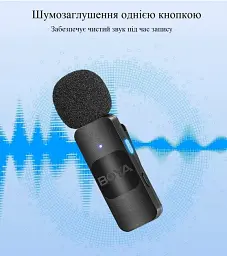 Професійний бездротовий петличний мікрофон Boya BY-V2 Lightning 2 шт. Black (18871) - мініатюра 4