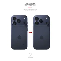 Плівка захисна Armorstandart Back panel Carbone Apple iPhone 17 Pro Silver (ARM86196) - мініатюра 3
