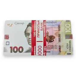 Сувенірні гроші купюри 100 гривень нові 80 шт. (69816878617)