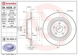 Диск гальмівний невентильований Ford Mondeo V, Kuga II, Lincoln Mkc 12-25р Brembo (08.N258.21)