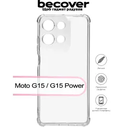 Чохол до мобільного телефона BeCover Anti-Shock Motorola Moto G15 / G15 Power Clear (713471) - мініатюра 4