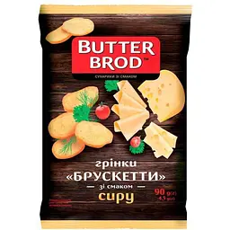 Грінки BUTTERBROD 90г Сир Брускети зі смаком сиру