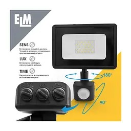 Прожектор ELM MATRIX S- 20-41 6500 з датчиком (26-0035.) - мініатюра 3