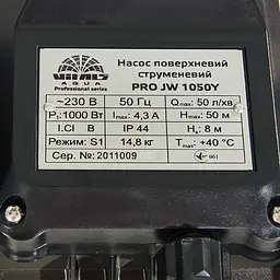 Насос поверхневий струменевий Vitals Aqua Pro JW 1050Y (148889) - мініатюра 7