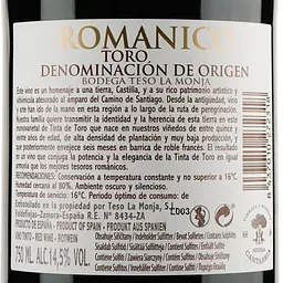 Вино Sierra Cantabria Romanico Teso La Monja, червоне, сухе, 0,75 л (8437010272318) - мініатюра 3