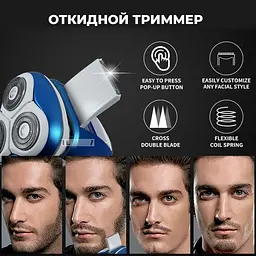 Електробритва для чоловіків роторна для вологого і сухого гоління DSP 60081 - мініатюра 5