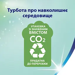 Туалетний папір Zewa Deluxe Персик тришаровий 4 рулони - мініатюра 7