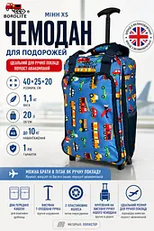 Валіза міні XS Bordlite JBTB90/transport для ручної поклажі 40х25х20 см Різнокольоровий - мініатюра 3