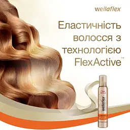 Мус для волосся Wellaflex Контроль над неслухняним волоссям Екстрасильної фіксації, 200 мл - мініатюра 5