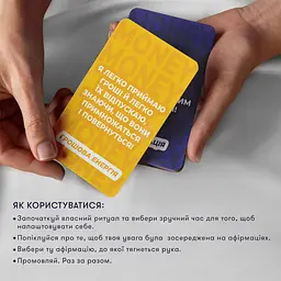 Картки з афірмаціями Orner Гроші люблять мене (Orner-3633) - мініатюра 6