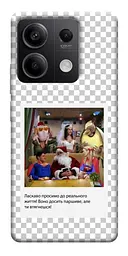 Чохол Demsky New Year's cinema 3 для Xiaomi Redmi Note 13 5G