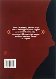 Сад Гетсиманський - Іван Багряний | Апріорі, книга українською, нова, м'яка - мініатюра 3