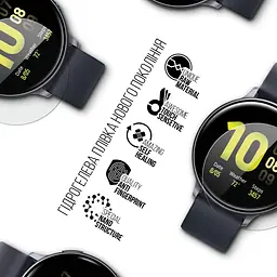 Гідрогелева плівка на годинники Samsung Galaxy Watch Active 2 40 mm ArmorStandart захисна плівка для смарт годинників прозора (ARM57928) - мініатюра 2